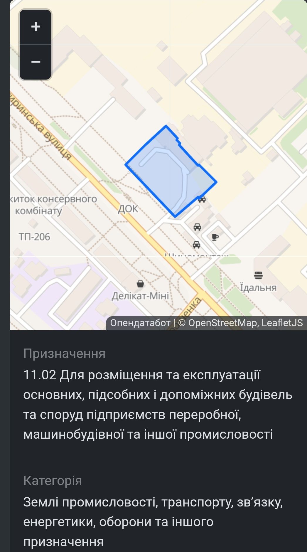 Продаж виробничо-офісного комплексу на Чигиринській, Черкаси