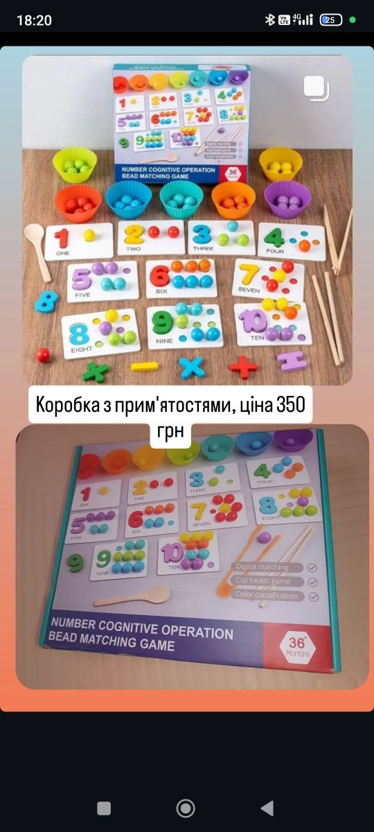 Настільні ігри по уцінкі