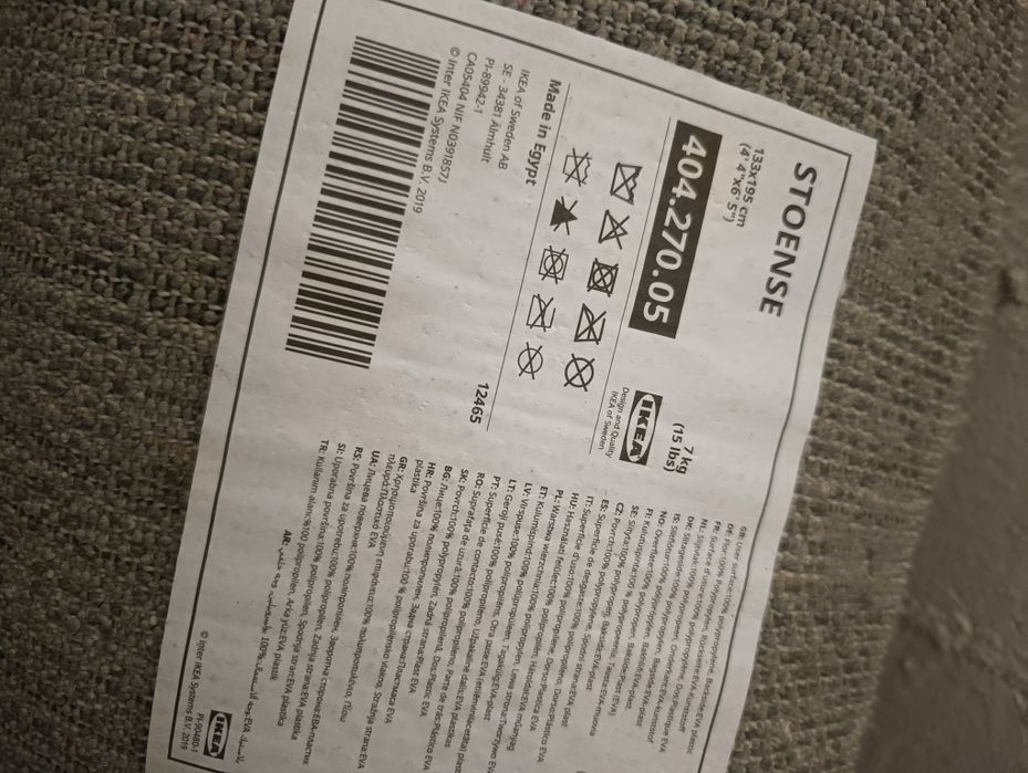 Dywan szary STOENSE, Ikea + mały gratis.