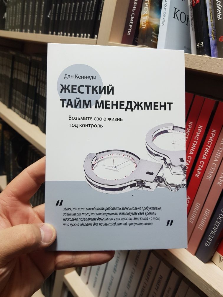 Жёсткий менеджмент и Джейк  Мои годы в GE.