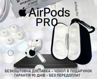 Навушники Аірподс Pro найкраща якість Premium Шумопридушенням