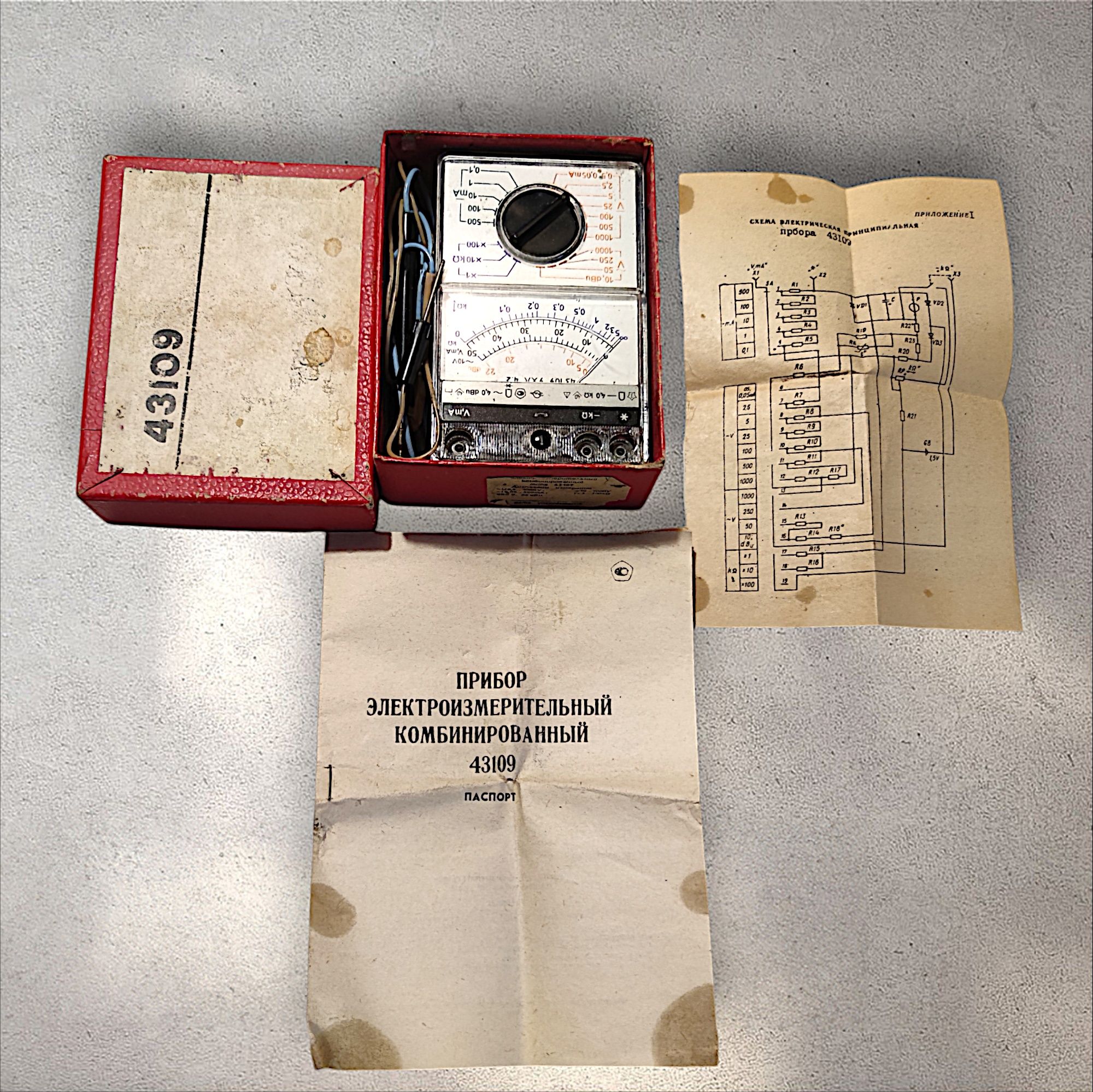 Прибор 1991 год электроизмерительный многофункциональный 43109 тестер