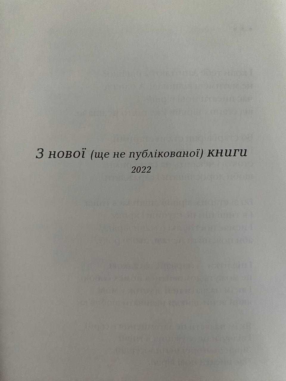 Книга ДИНАМО ХАРКІВ.Сергій Жаданов