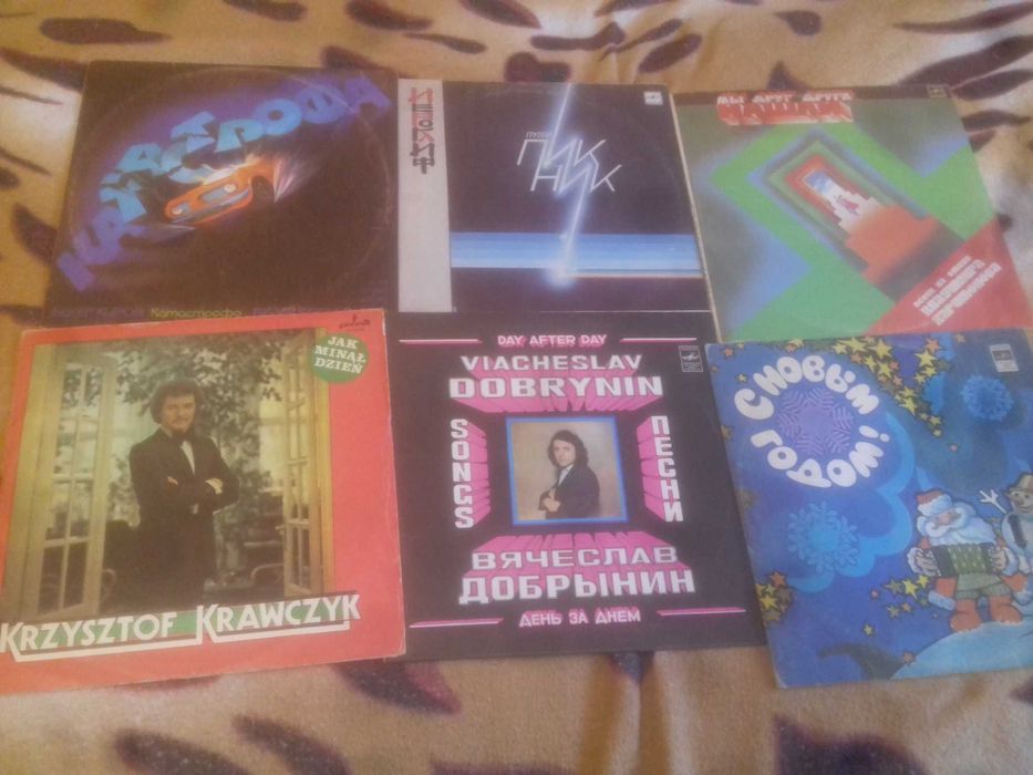 Виниловые пластинки.