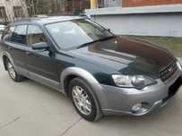 Мотор Розборка Subaru Outback BP (2003-2009)