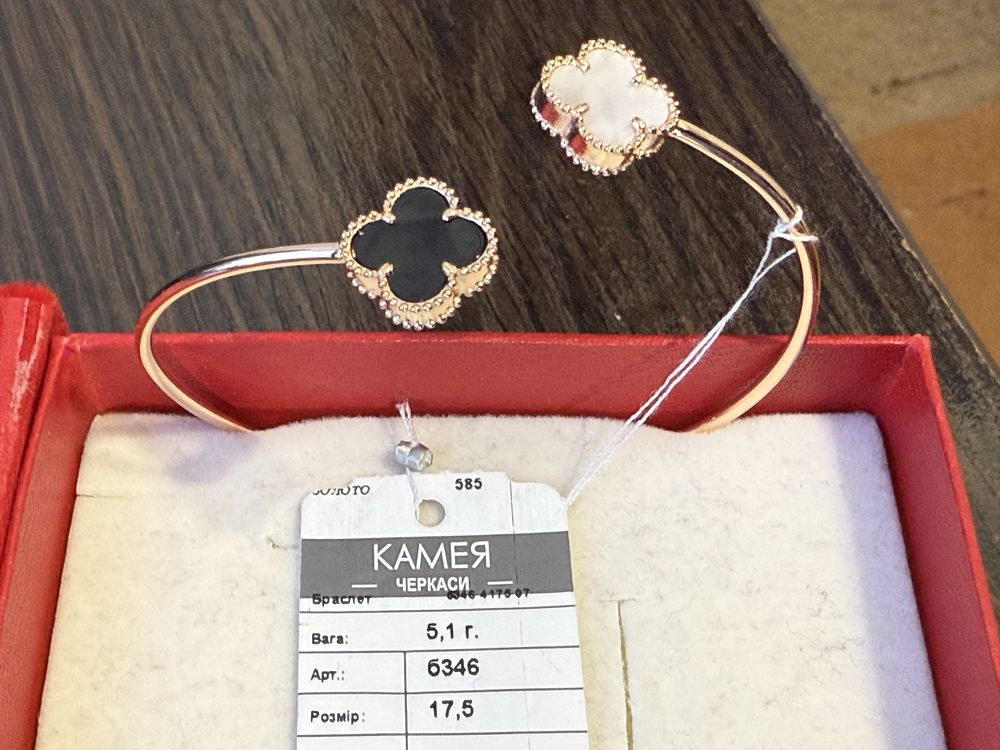 Золотой браслет Van Cleef 585 проба распродажа
