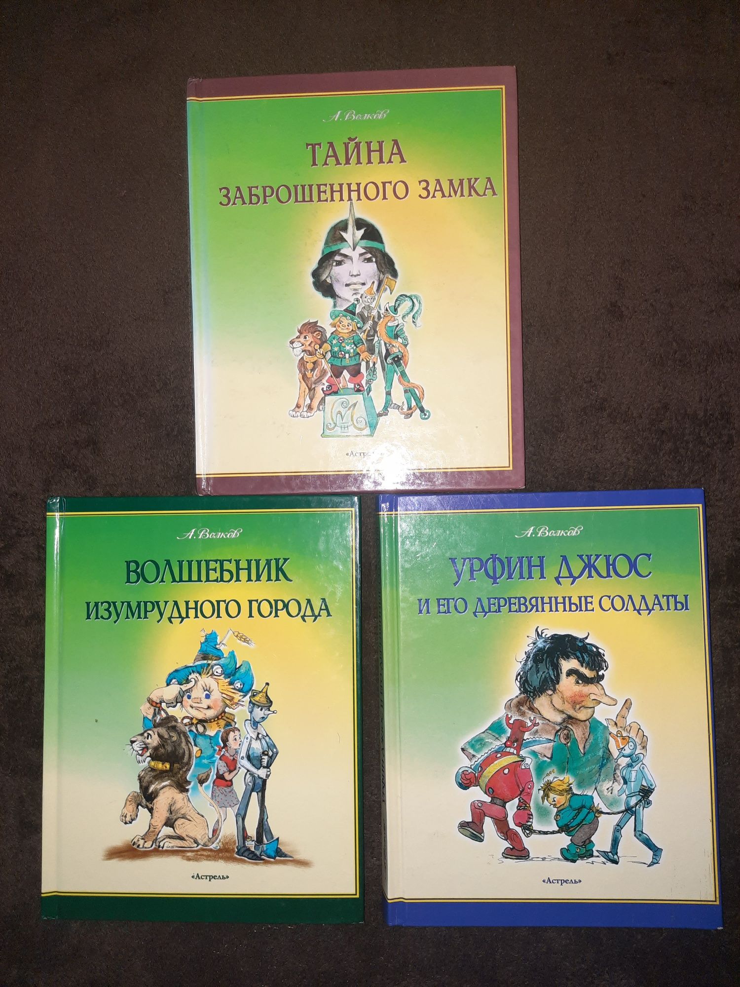 Дитячі книжки В.Нестайко, О.Генрі, О.Волков, Д.Стронг