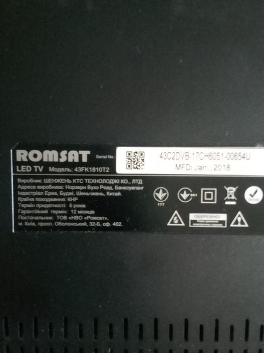 Продам на запчасти телевизор Romsat 43''