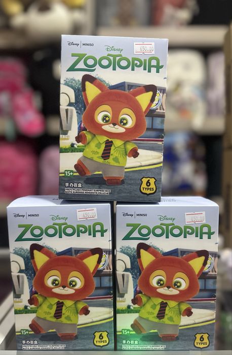 Мʼякий брелок «Зоотрополіс»