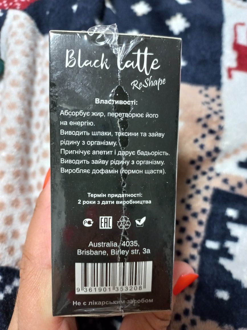 Black latte. Вугільний латте для схуднення.