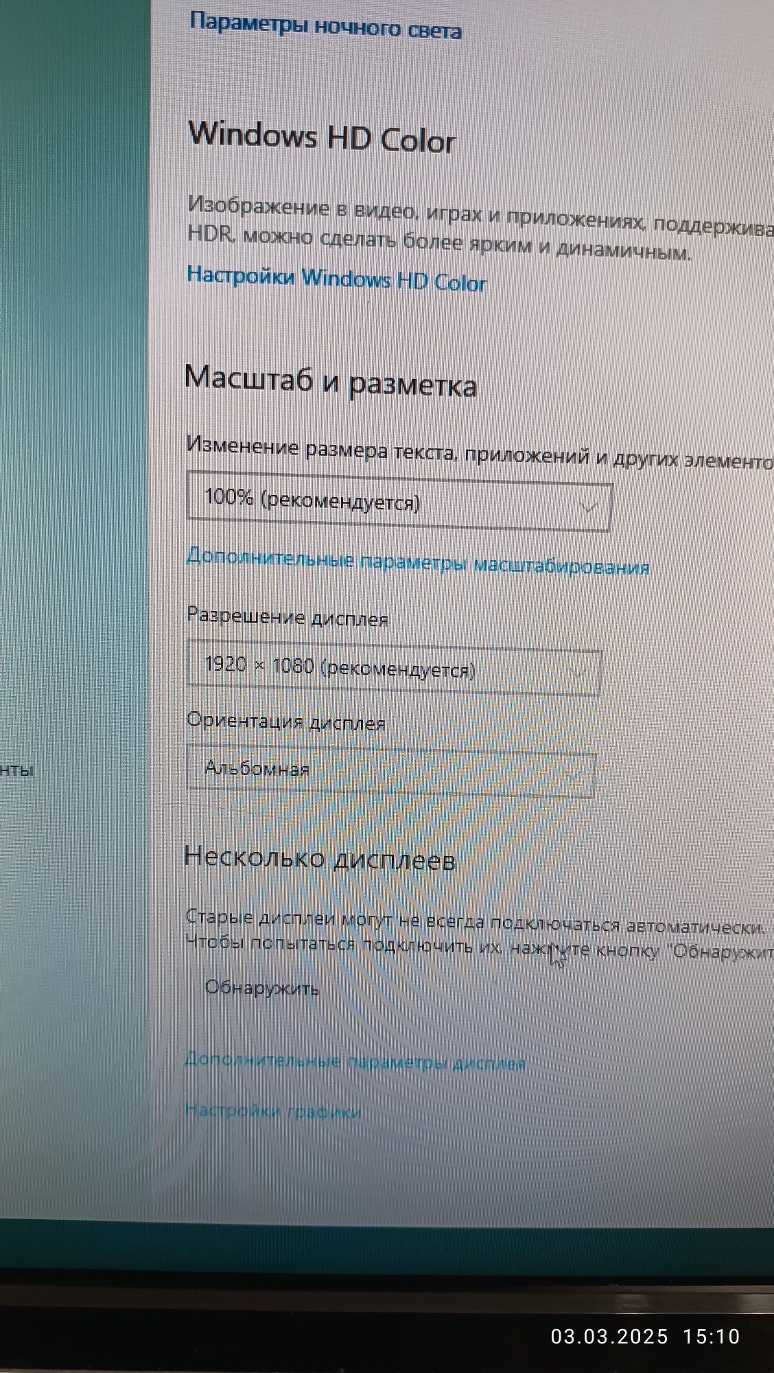 Монітор Asus VW246 24"