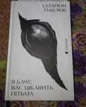 Книги українською