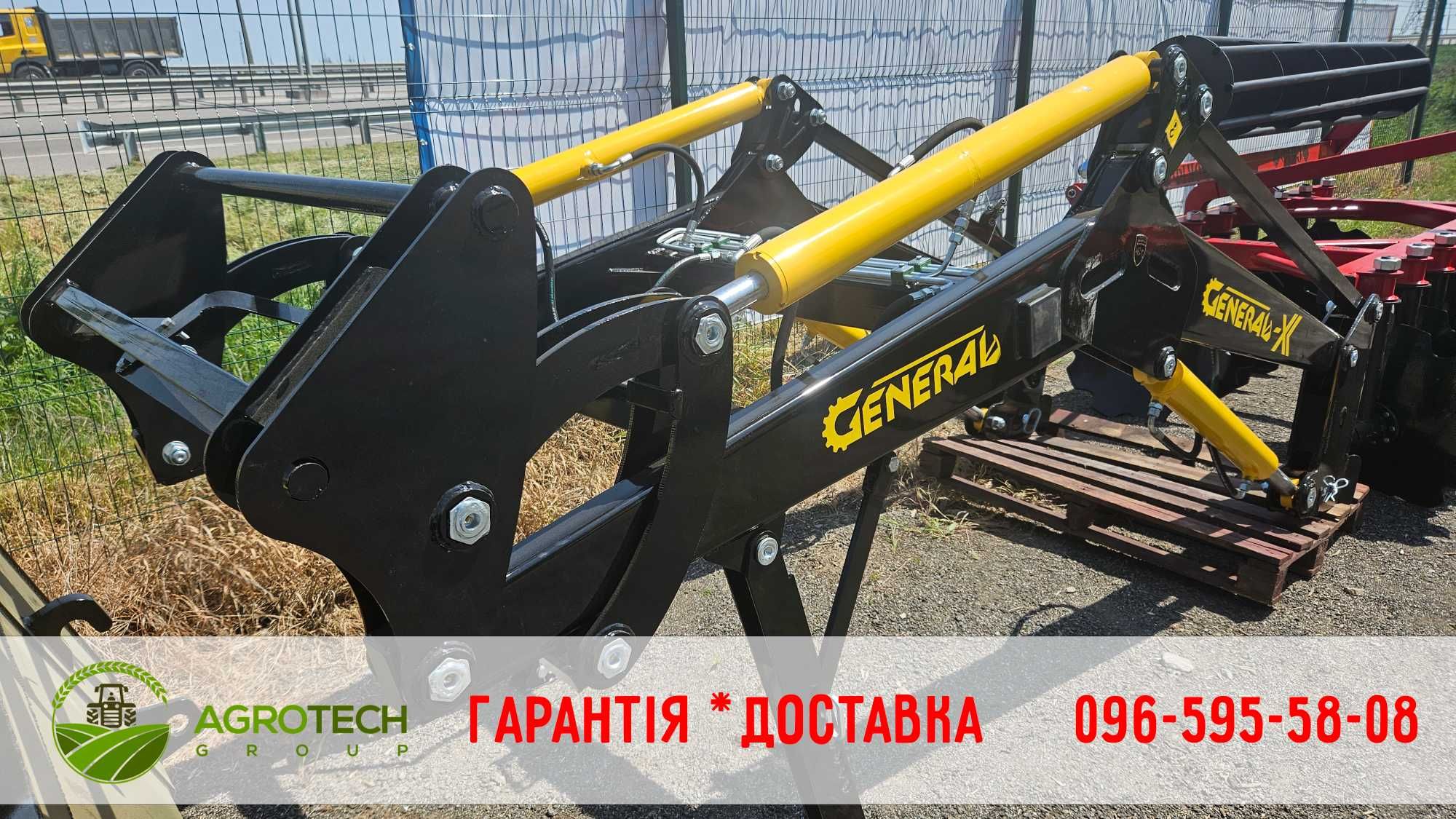 Фронтальний навантажувач КУН на трактор GENERAL X