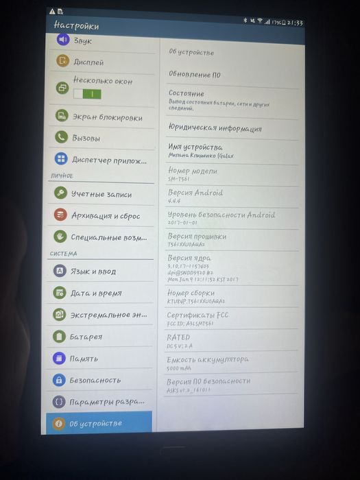 Планшет Samsung Galaxy Tab E