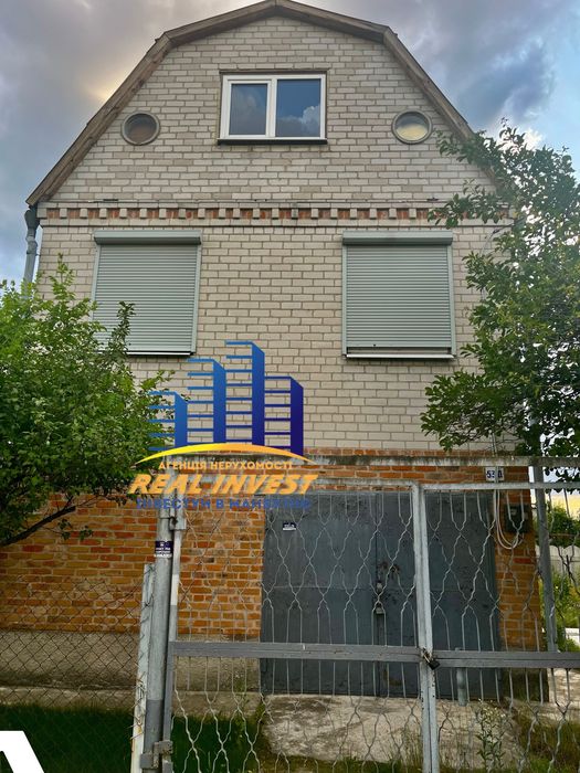 Продам дом г. Самар