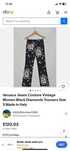 Джинси Versace jeans couture
