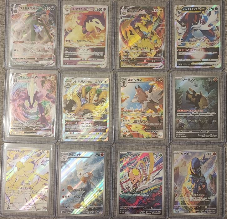 Karty Pokemon 10 zł sztuka Okazja