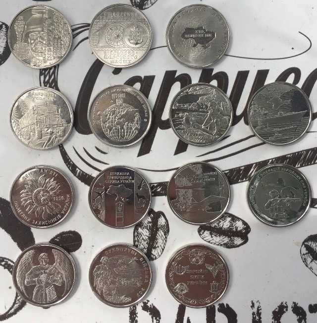 Полный набор монет  серии ЗСУ 14 шт
