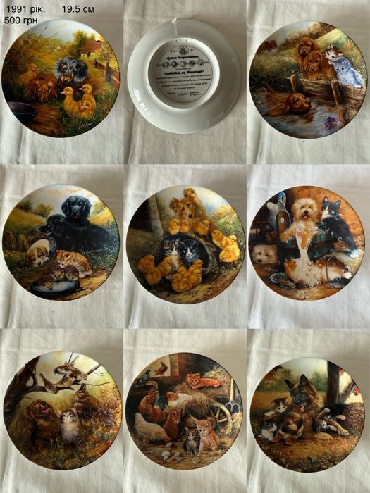 Винтаж: Коллекция фарфоровых декоративных тарелок.