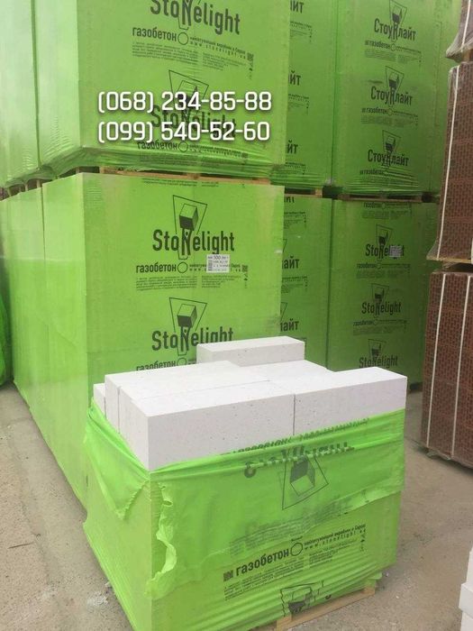 ГАЗОБЕТОН, ГАЗОБЛОК, Стоунлайт Бровари