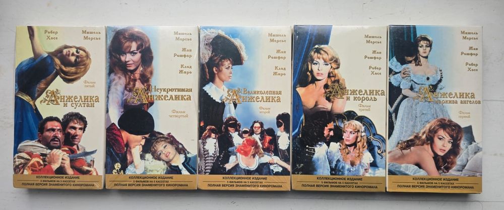 Продам видеокассеты "Анжелика" полный цикл