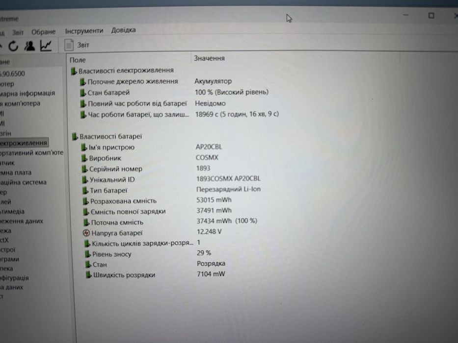 Ігровий ноутбук Acer 2022. MX350, DDR4 12Gb, NVMe 256Gb, HDD500Gb.