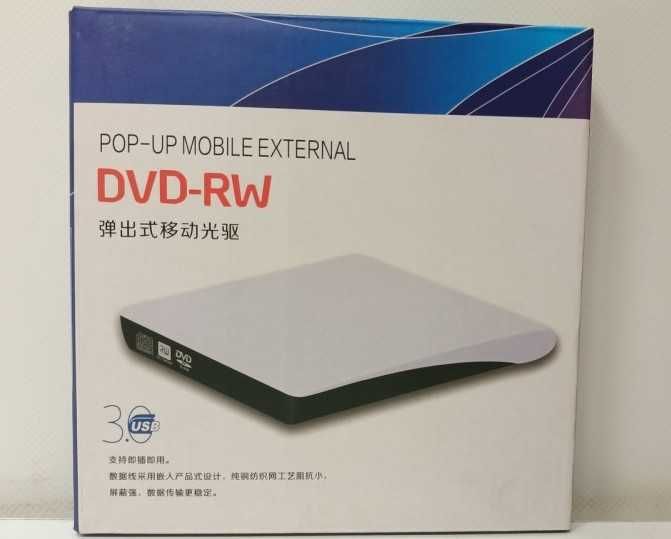 Zewnętrzna nagrywarka dvd nowa - BOX