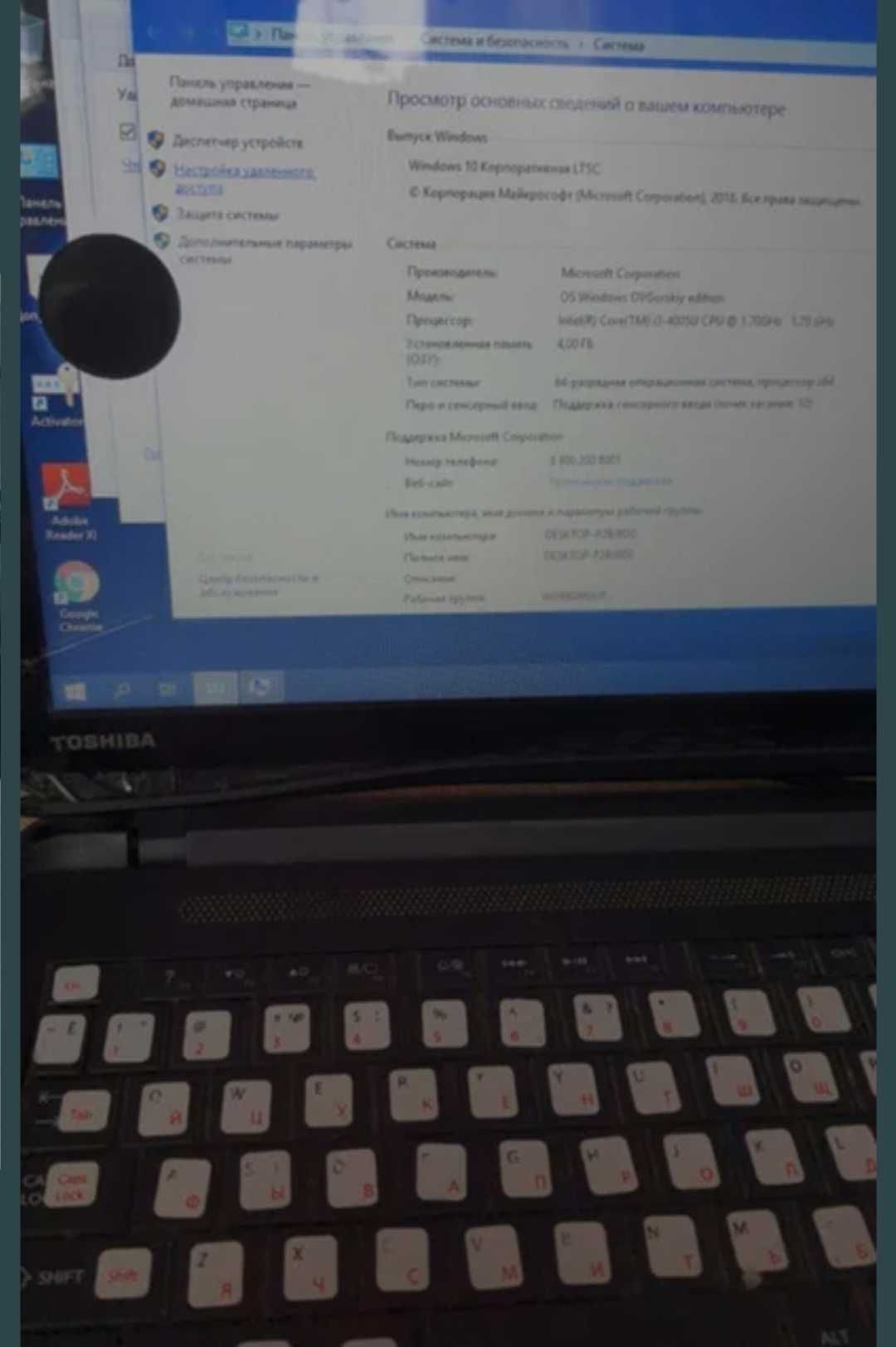 Ноутбук на запчастини Toshiba Satellite C55T-B5349 Notebook 15.6  фото