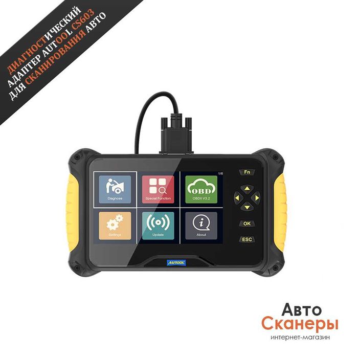 Диагностический адаптер AUTOOL CS603 для авто (ABS, AT, ESP, AC, ECU)