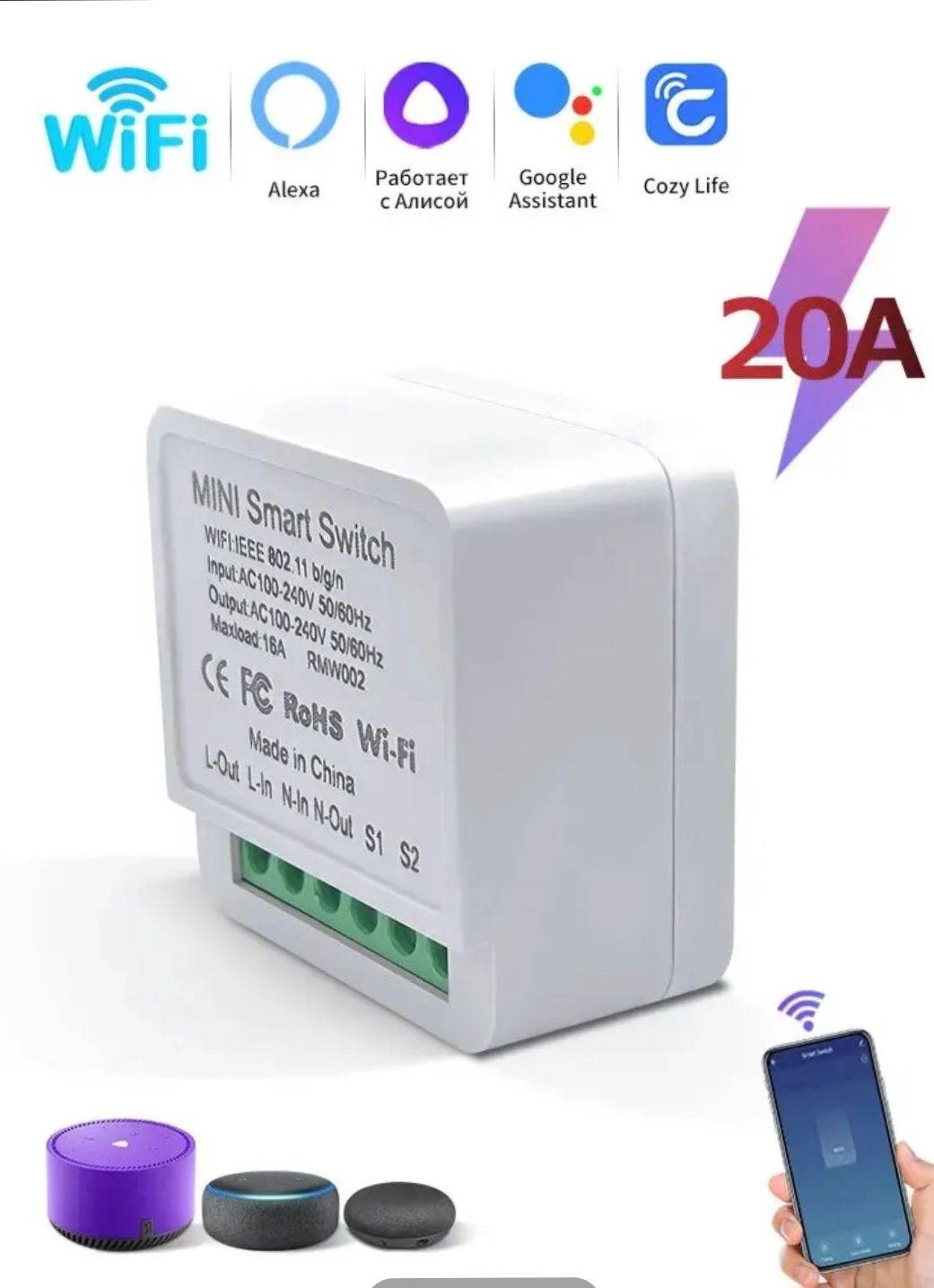 RGBCCT, Wi-fi switch, контролер протечки воды, звуковой,хлопок выключа