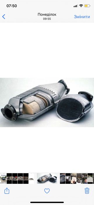 Утилізація каталізатора, катализатор, катаізатори, скупка, здача