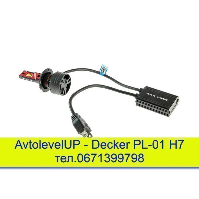 Автолампа DECKER LED PL-01 H7 45W 5K 10000Lm 12мес. (1шт)