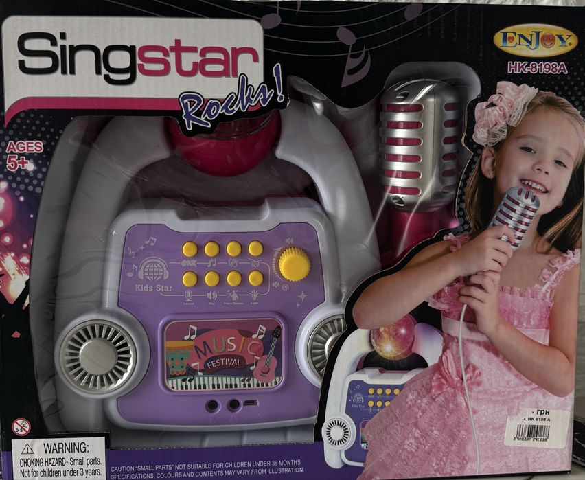 Караоке набір з мікрофоном