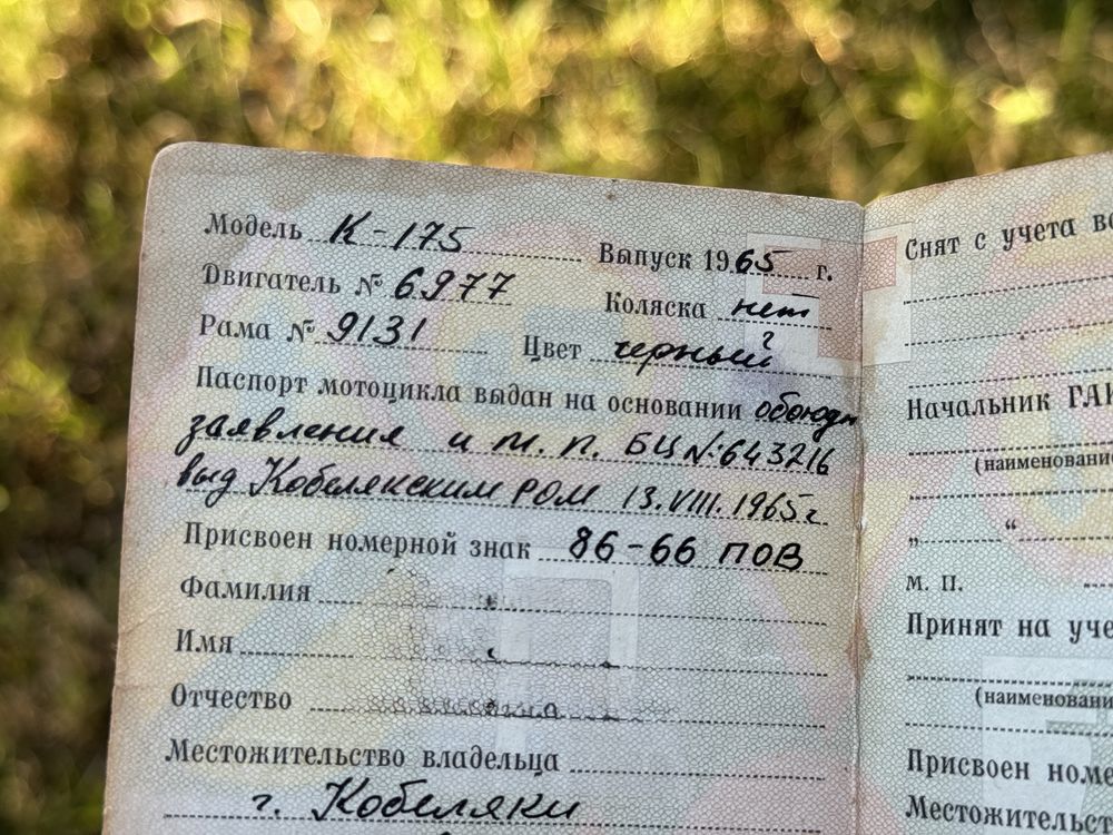 Мотоцикл Ковровец К-175 1965 р.в. чорний