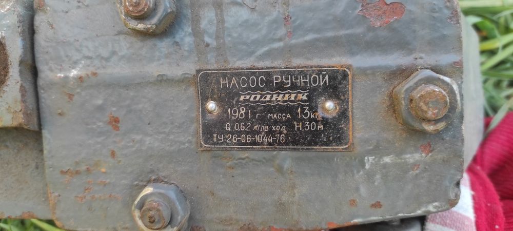 Насос ручний ручной помпа до жидкості поршневой рудник родник