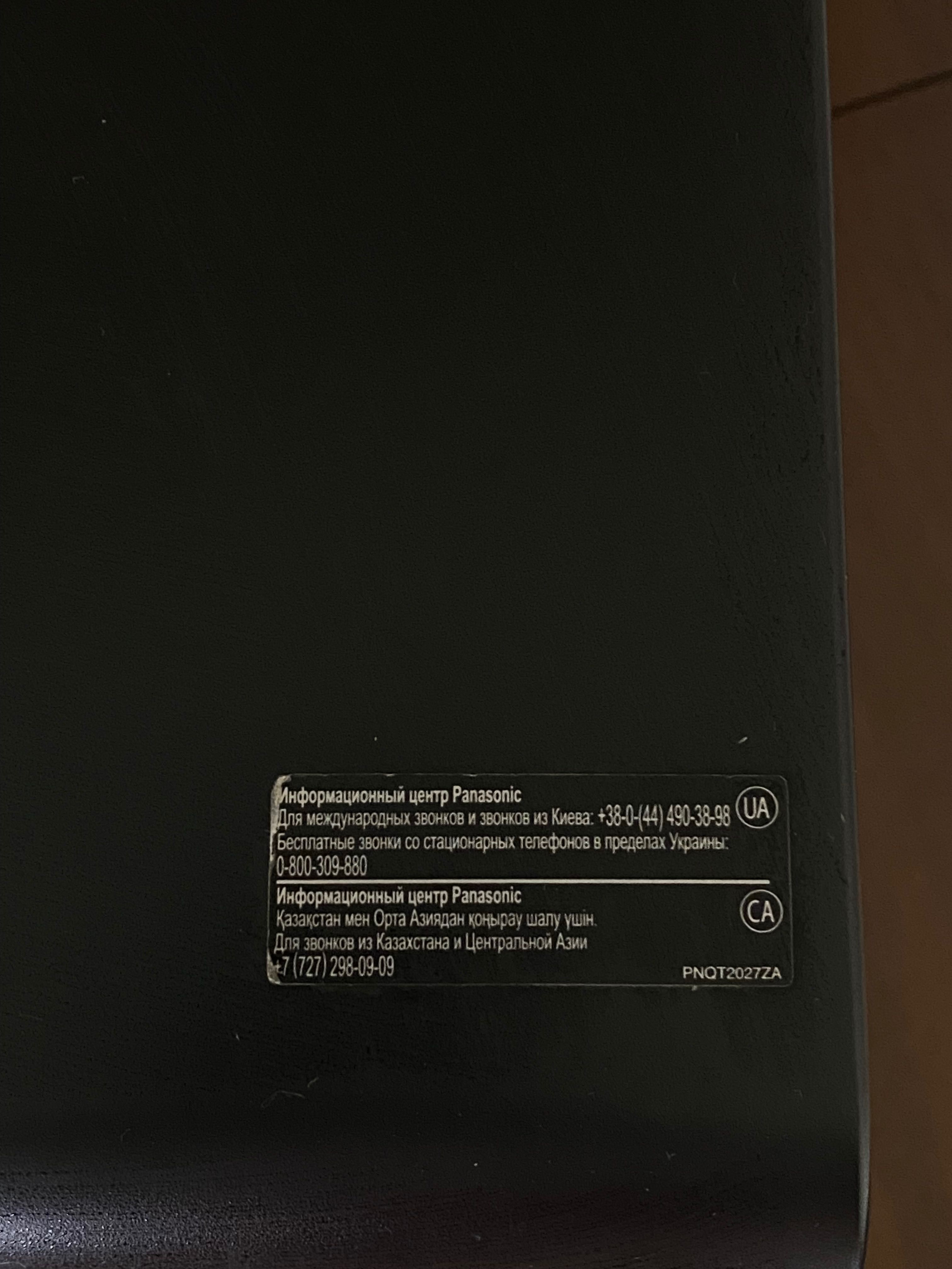 МФУ Лазерний принтер Panasonic KX-MB1900UCB + USB cable