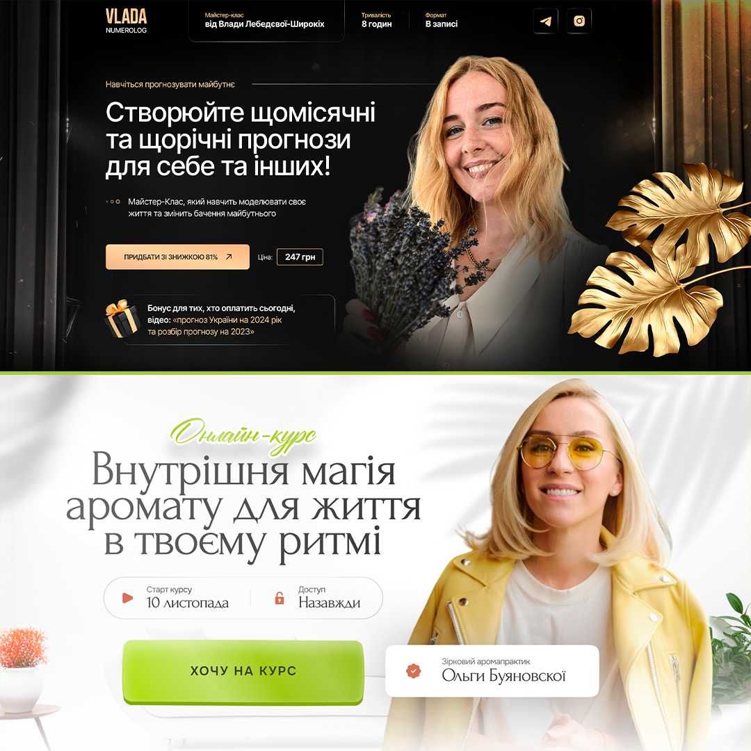 Розробка сайтів. Сайт під ключ. Лендінг, сайт-візитка, інет-магазин