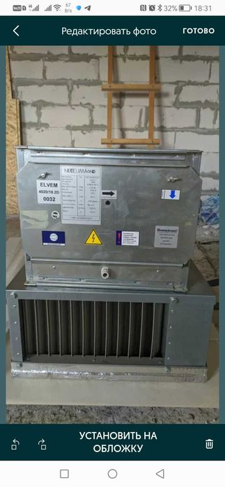 Вентилятор канальний 25x50 250x500