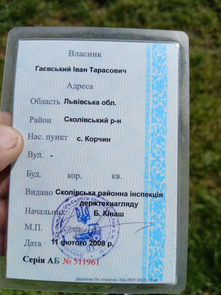 ЮМЗ 6Л в хорошому стані