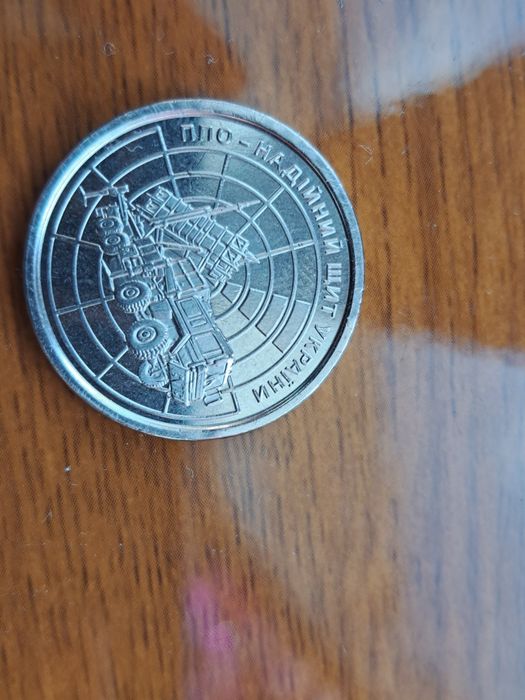Монета 10 гривень