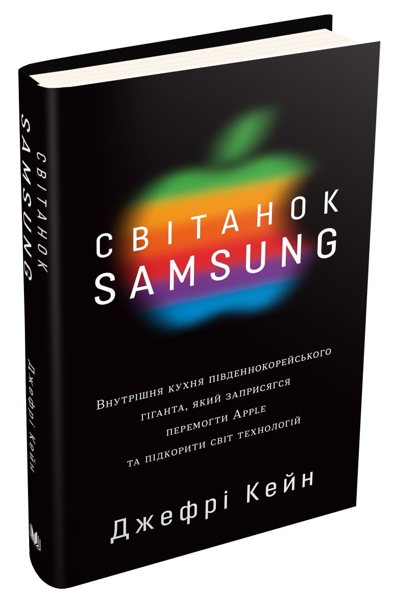 Дж. Кейн  Світанок Samsung (нова)