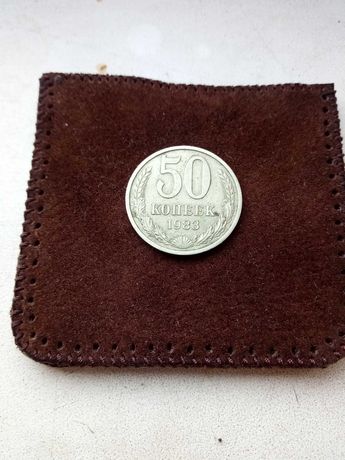 Монета советы 50 коп 1983 года.