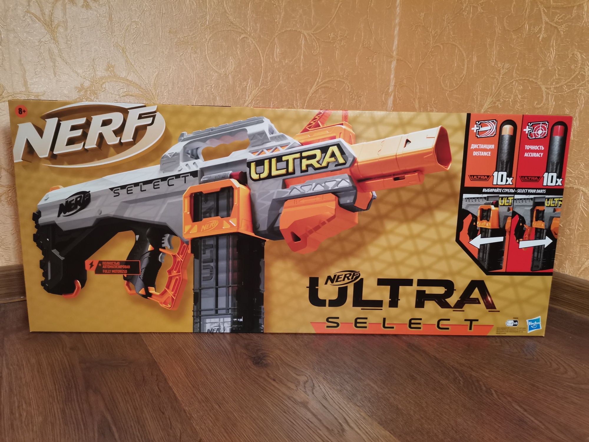 Автомат (бластер) Nerf Ultra Select