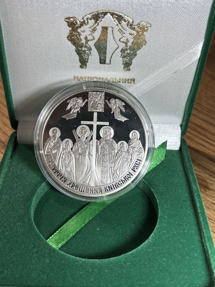 Срібна монета 1025-річчя хрещення Київської русі 20 гривень 2013р