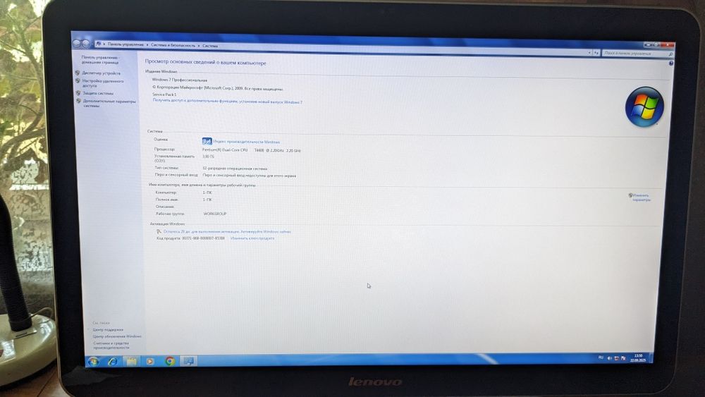 Моноблок Lenovo IdeaCentre A300 54,6 см (21.5")