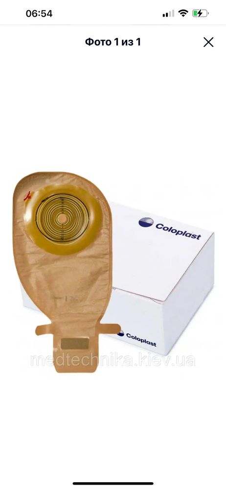 Продам калоприймачі Coloplast