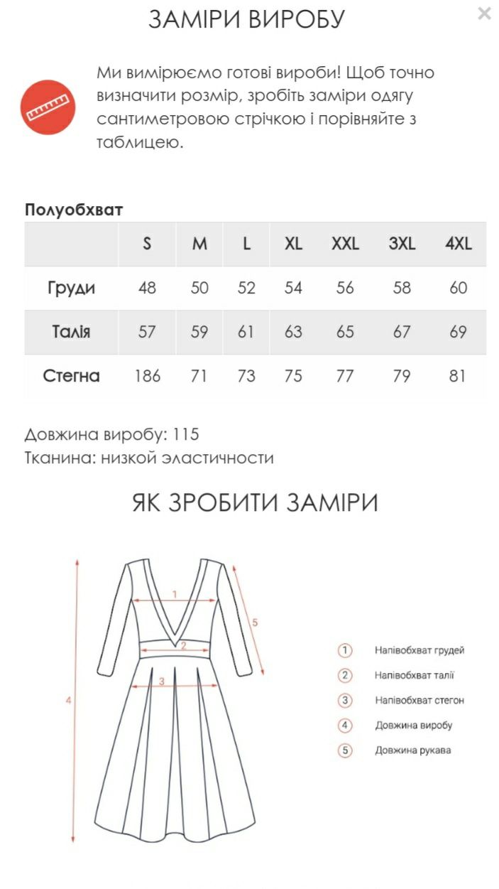 Красноне платье Червона (алый) , сарафан, красное летнее платье.