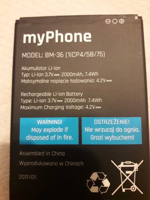 Акамулятор батарея до телефона my Phone BM-36
