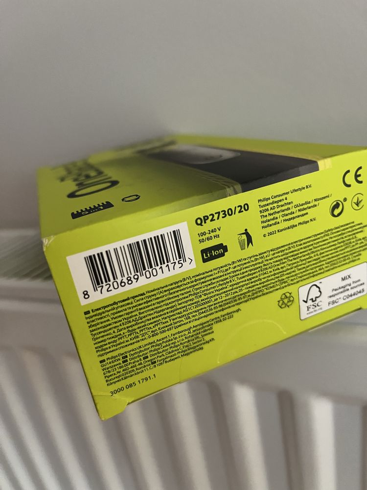 Maszynka PHILIPS One Blade 360 Face - 5w1 - nowa, zaplombowana
