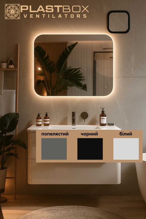 Знижка на всі вентилятори прихованого монтажу -20% НА ВСІ МОДЕЛІ